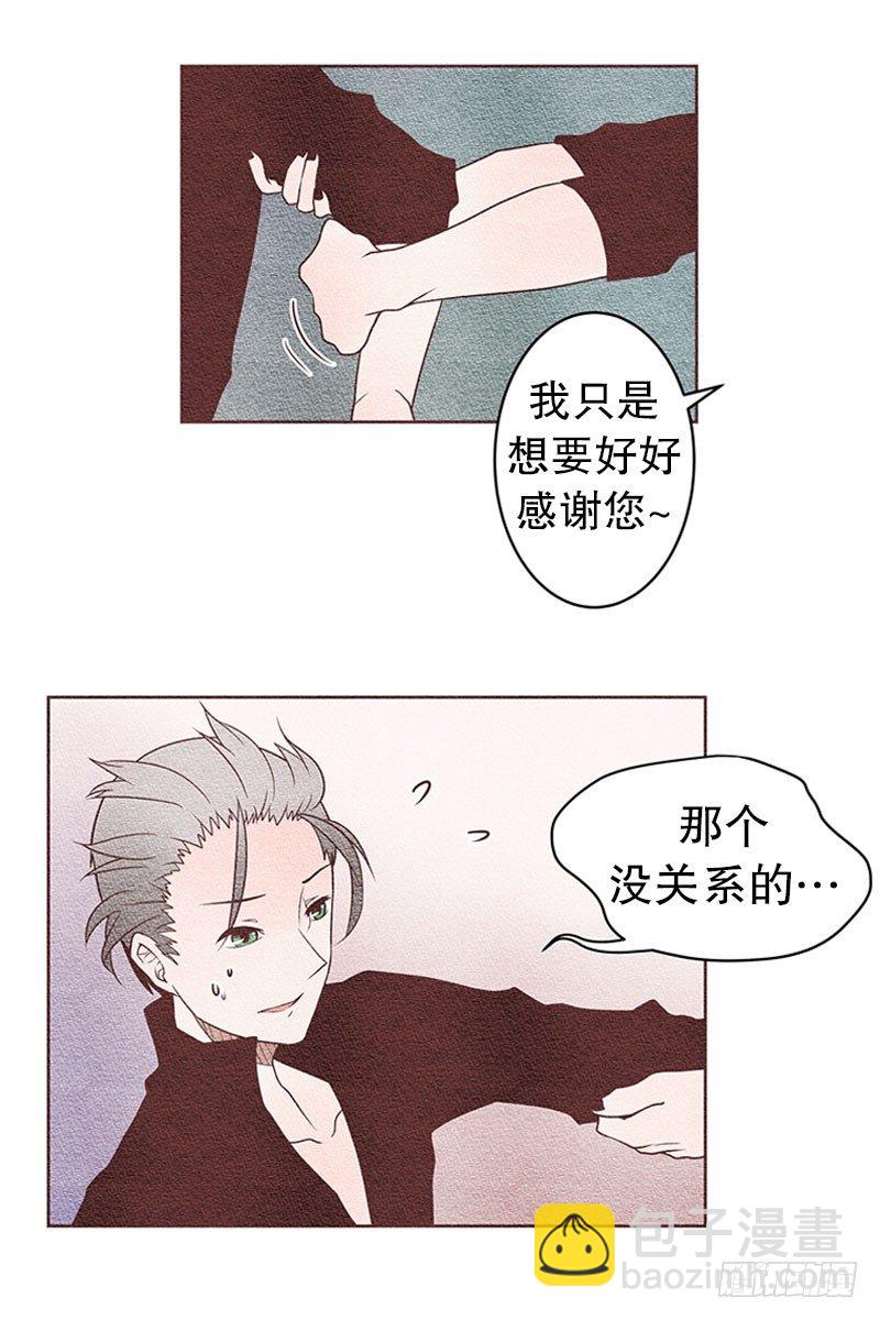 送我回家嘛~5
