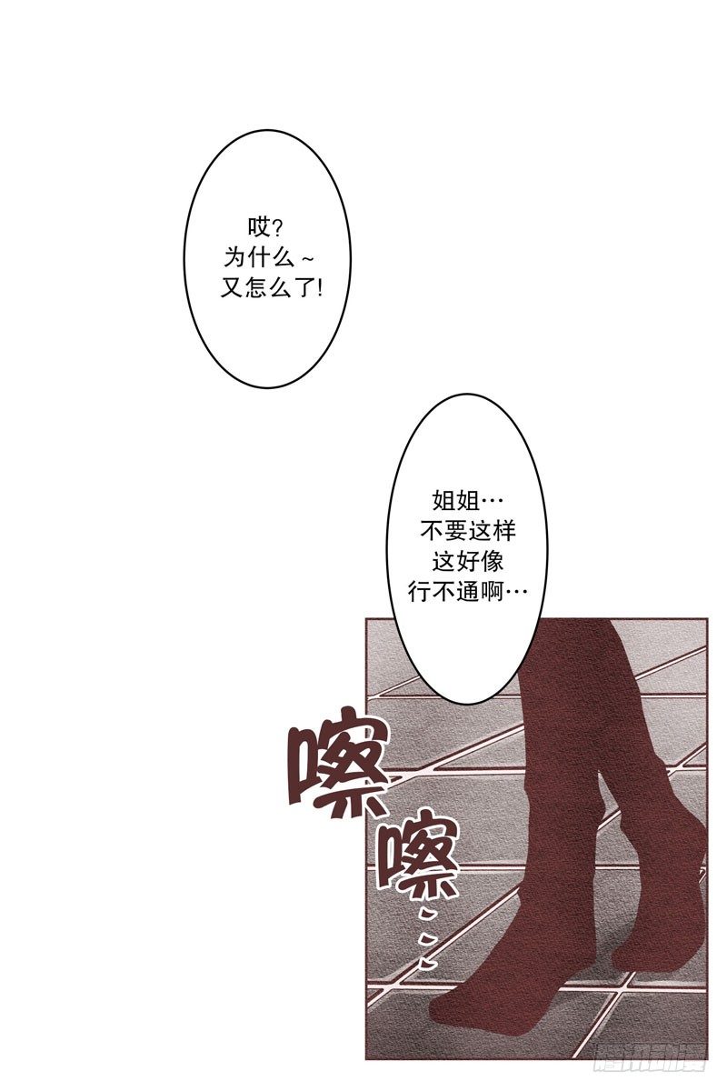 和他握个手吧（2）8