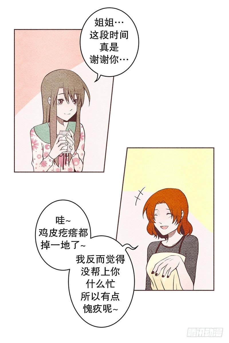 结婚对象18