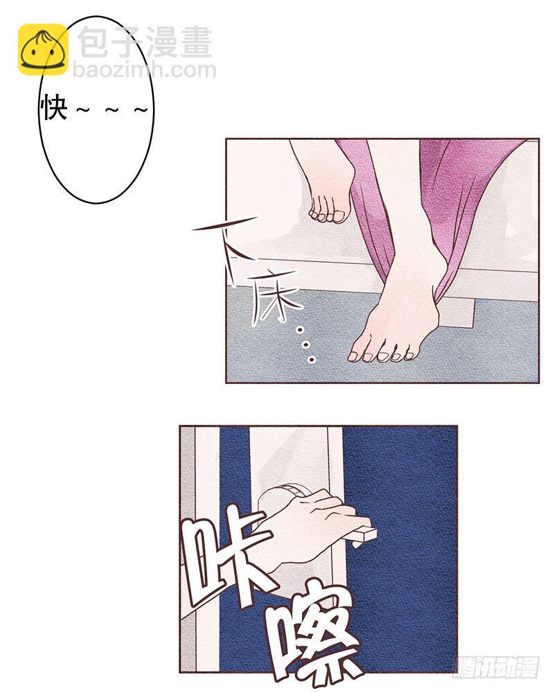 交给你了3