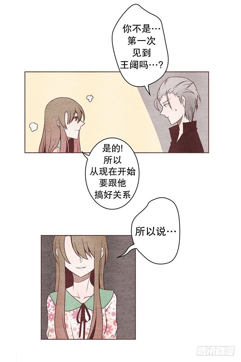 结婚对象9