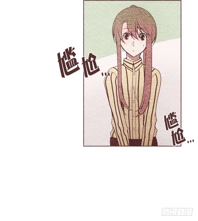 这很尴尬3