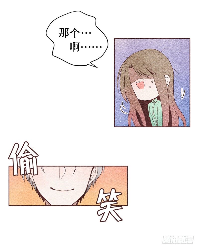 和他握个手吧（3）2