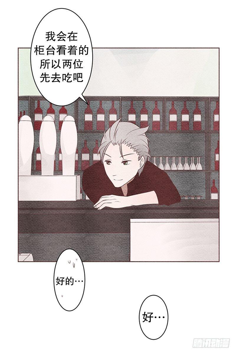 先做同事吧14