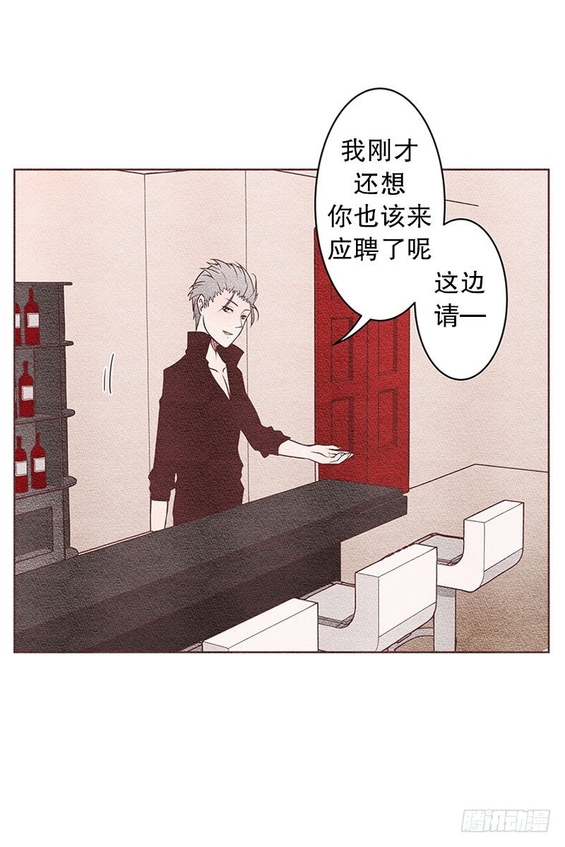 新来的兼职13