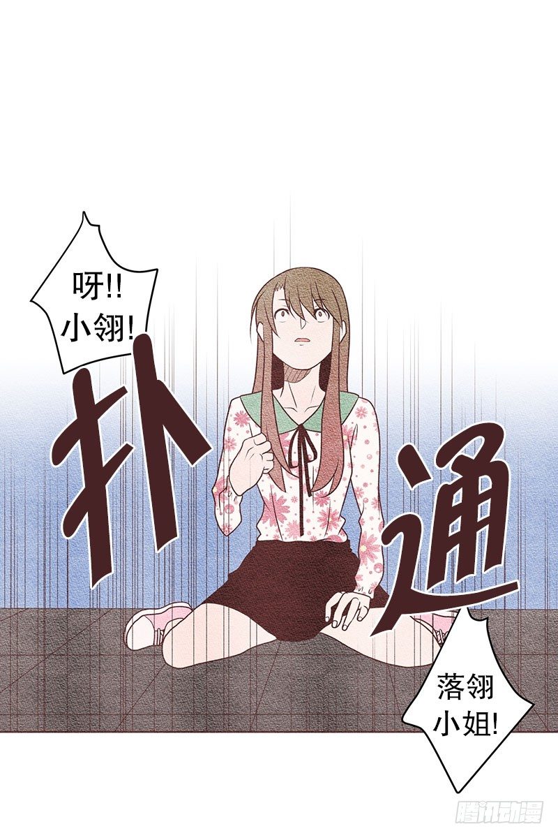 找到真命天子了20