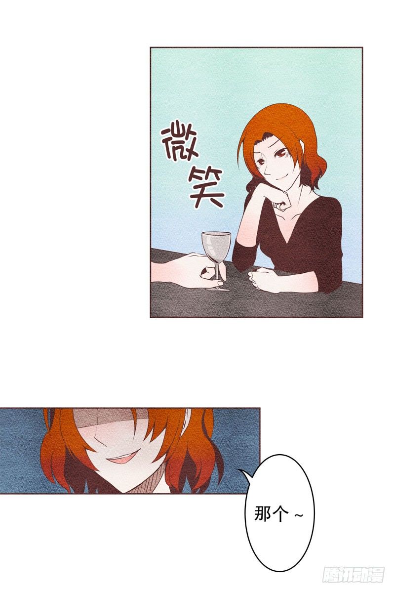和他握个手吧（2）11