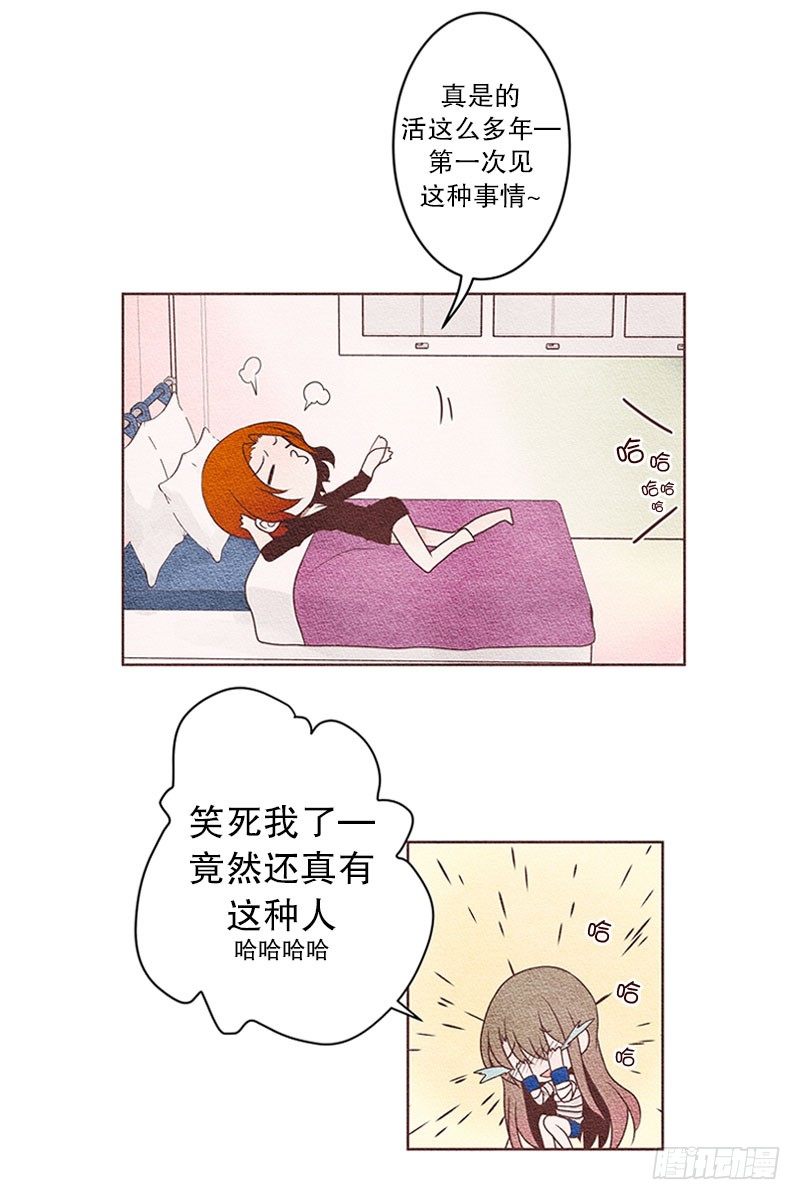 送我回家嘛~19