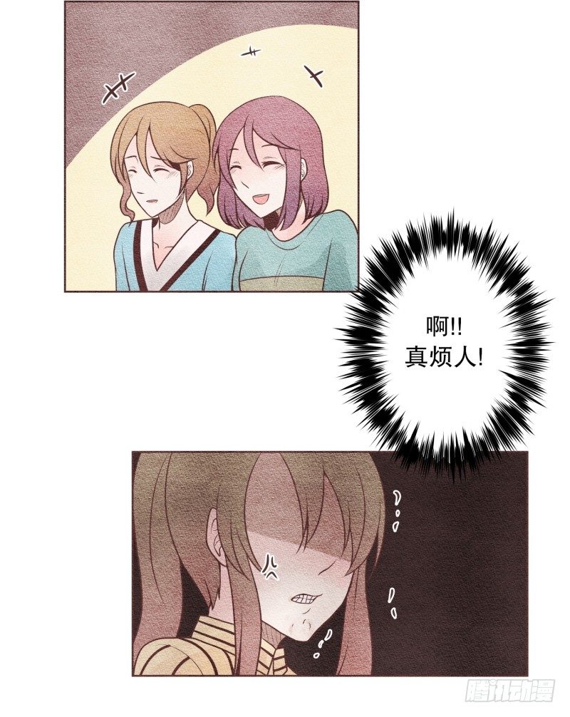 不要勾引我的男人15
