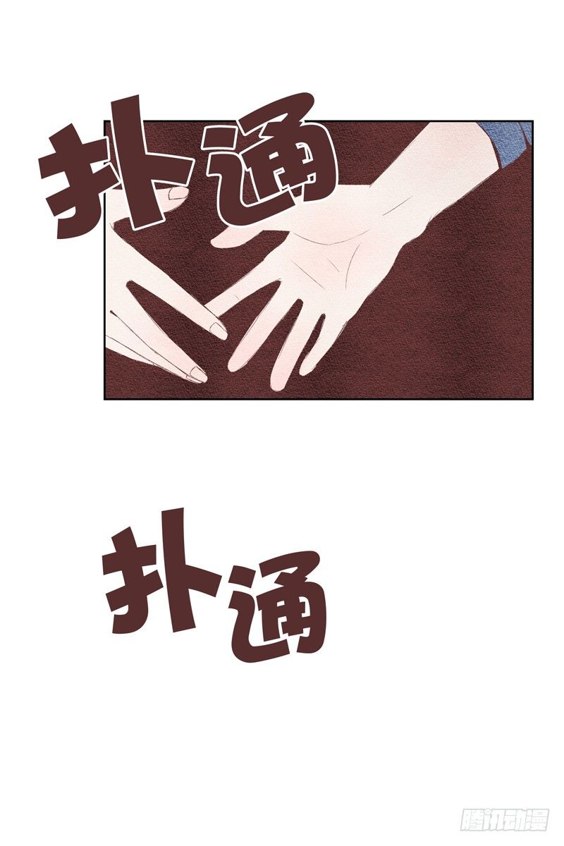 我叫落翎(1)6
