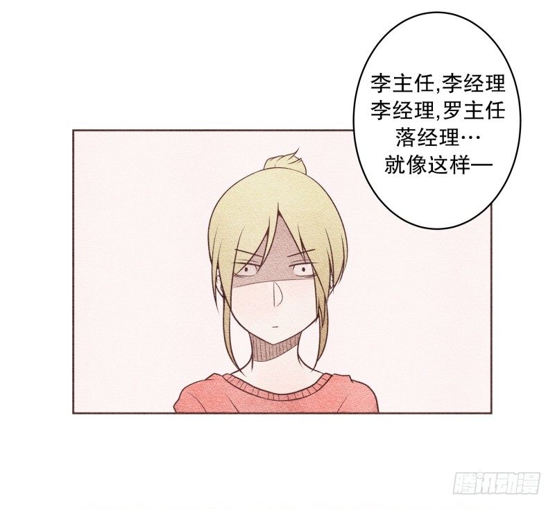 不要勾引我的男人9