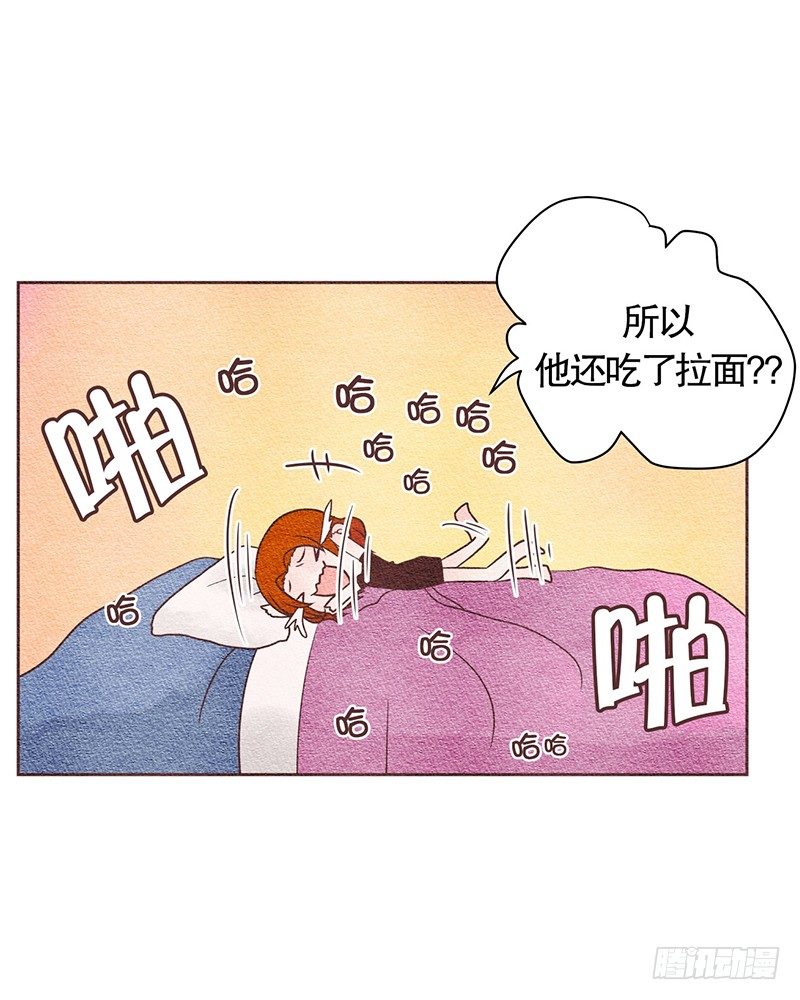 其实...昨晚8