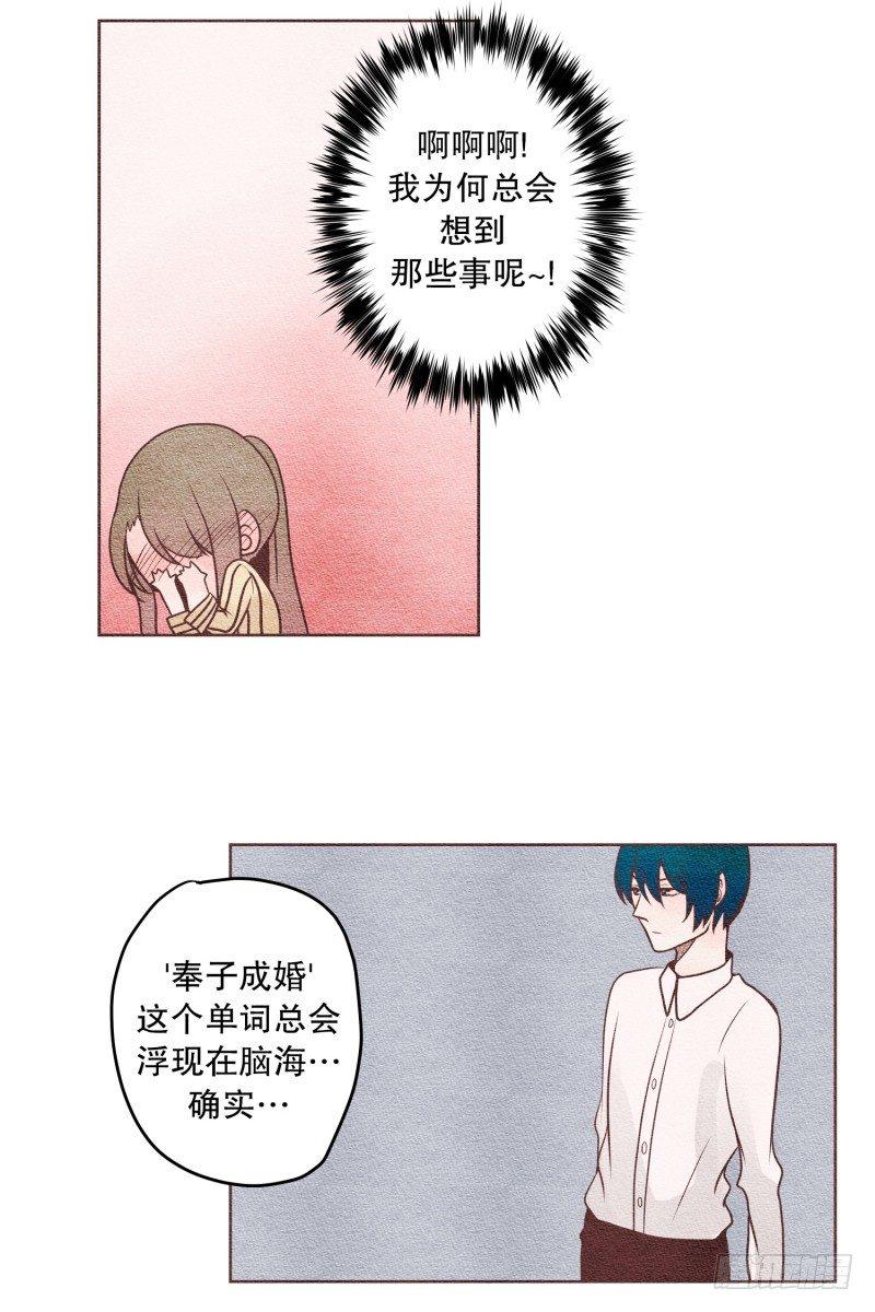 完全不是我的菜12