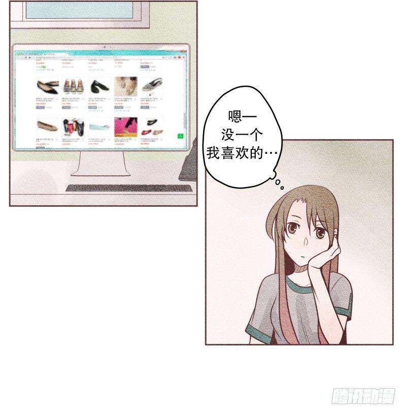 如何勾引木头男9