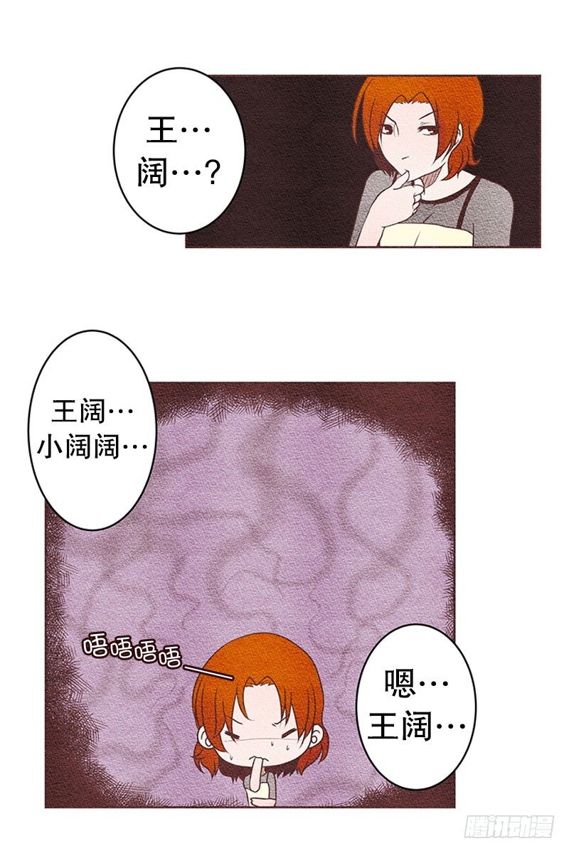 找到真命天子了2