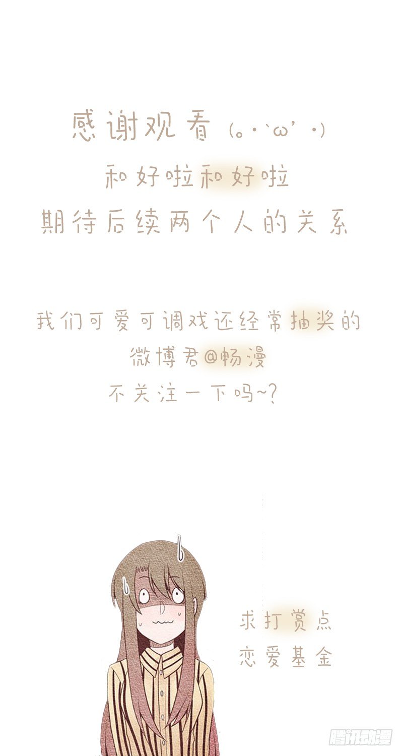 先做同事吧28