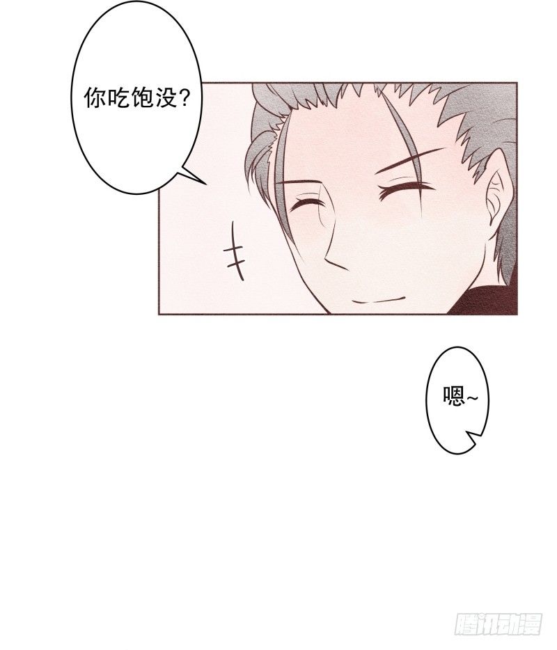那我呢10