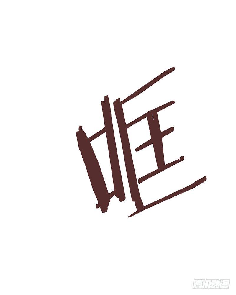 交给你了12