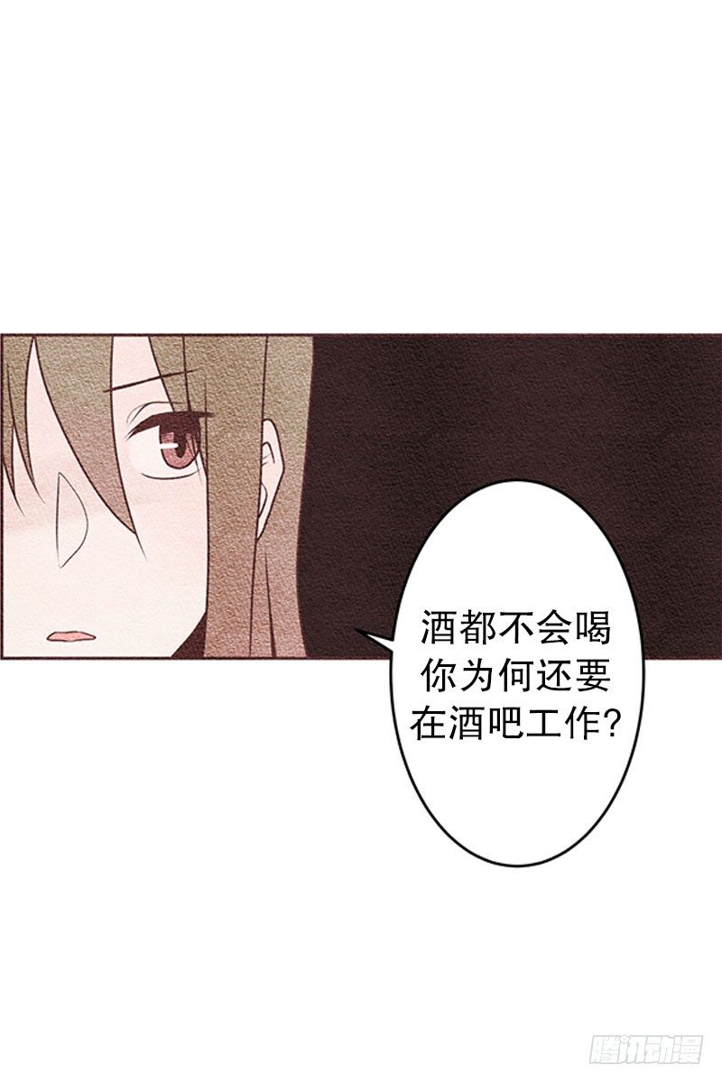 欢迎光……落翎？！21
