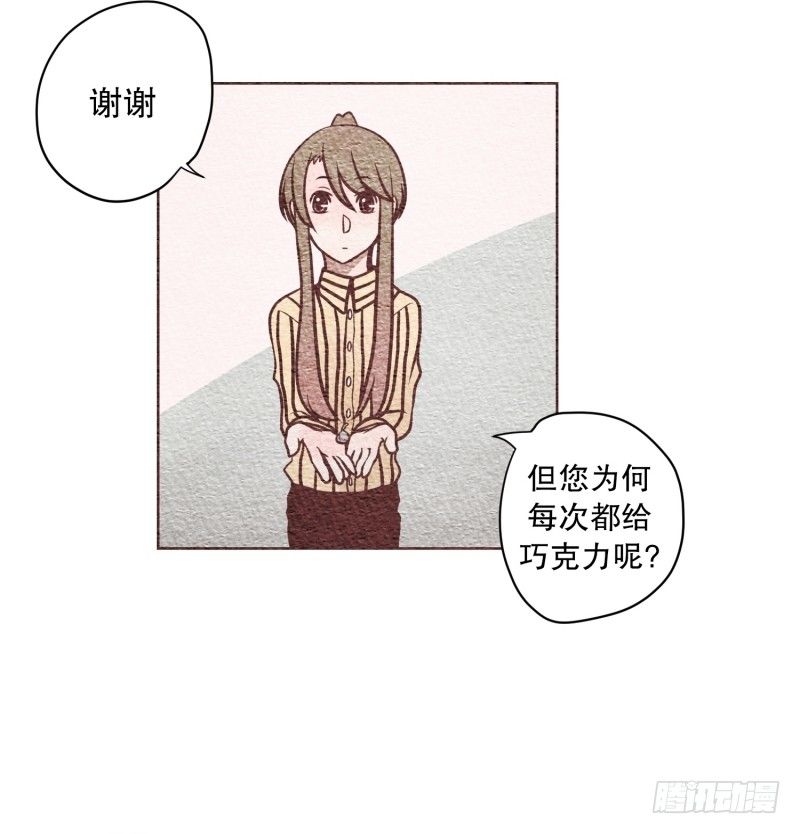 要不要对他亲切点4