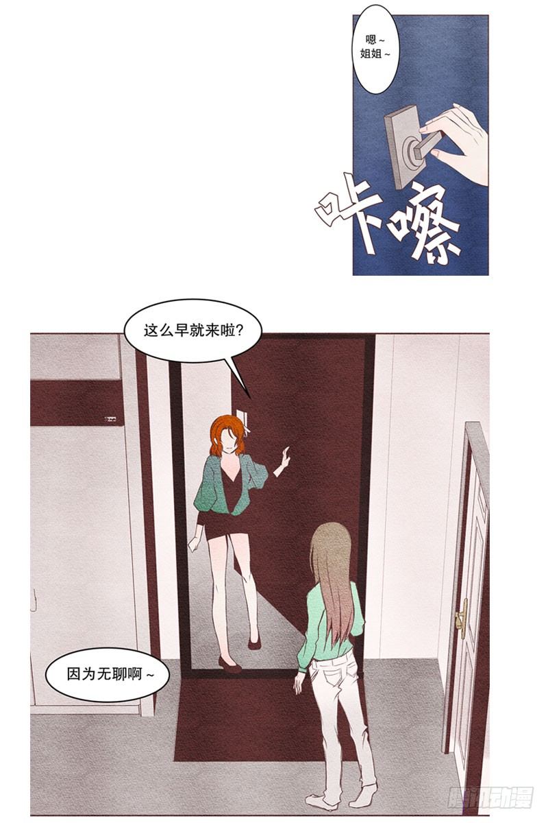 联谊6