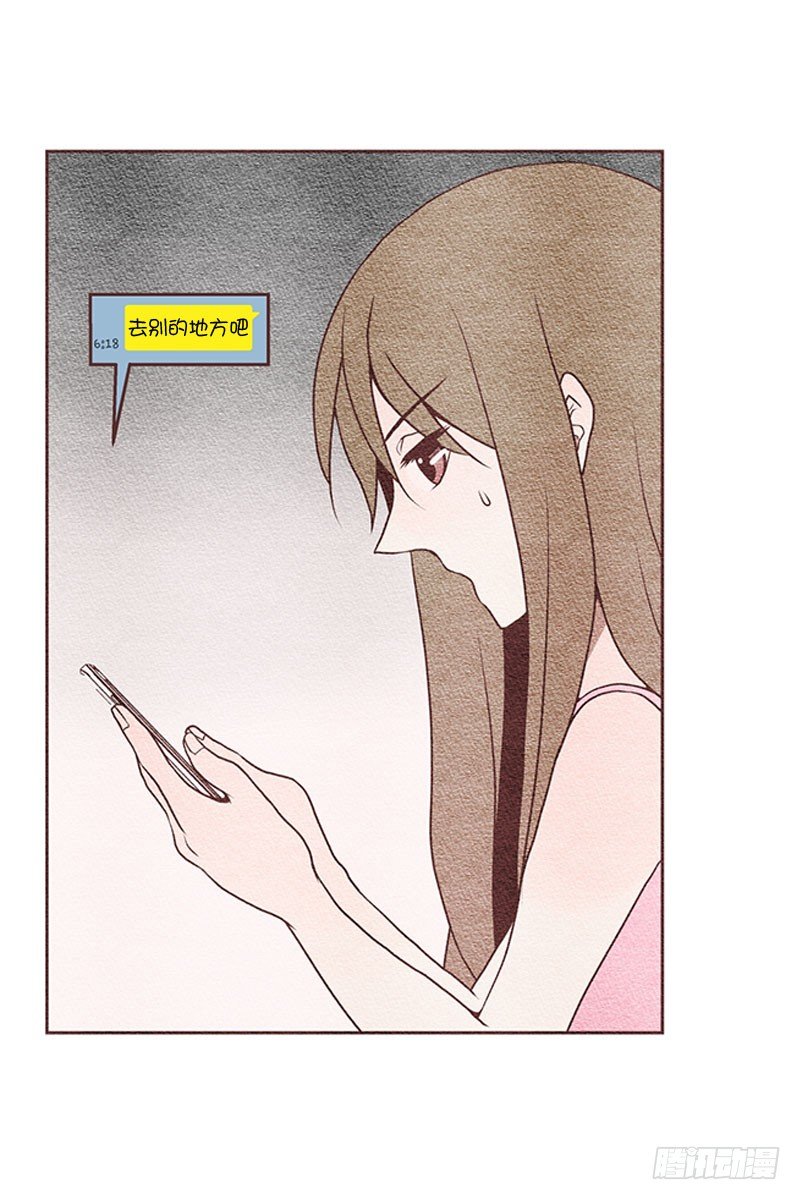 欢迎光……落翎？！9