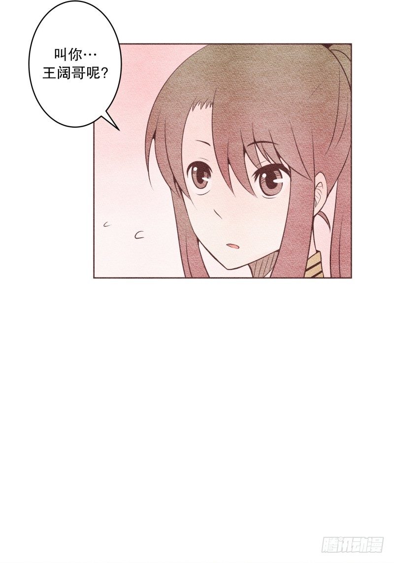 那我呢4