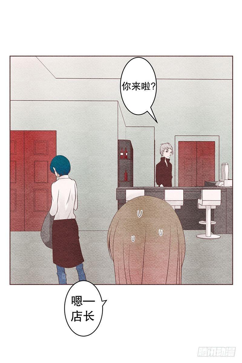 先做同事吧6