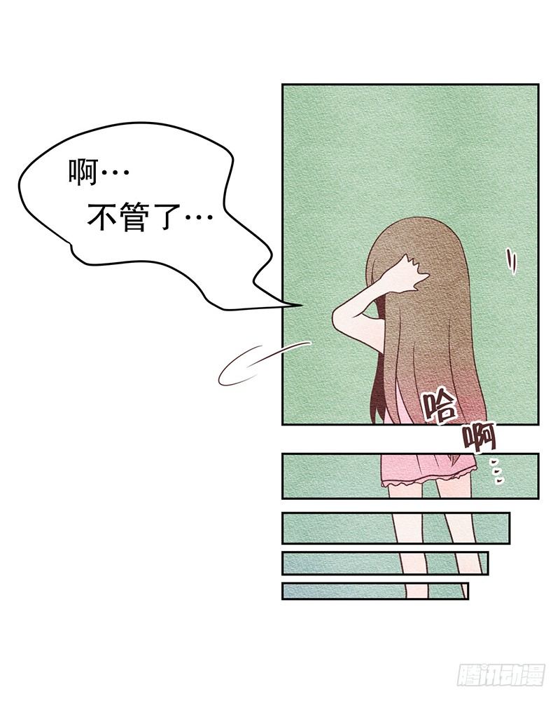 交给你了21