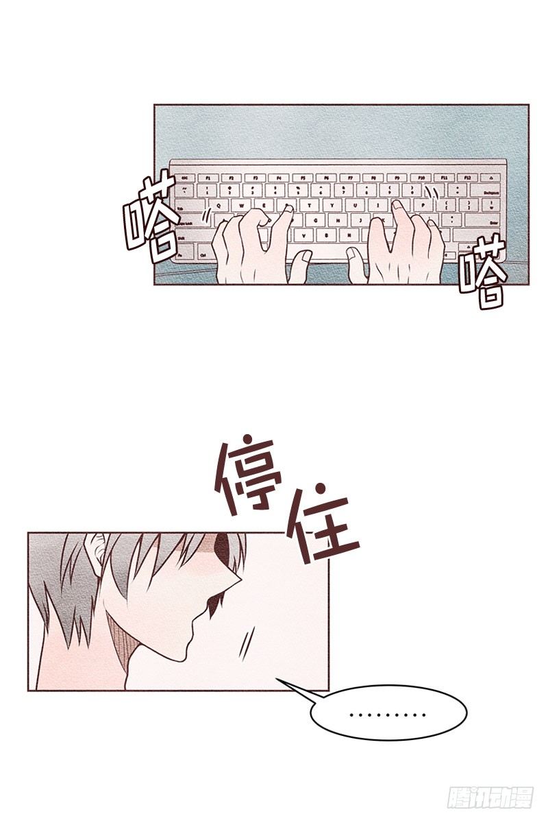 呀啊——我在想什么啊！16