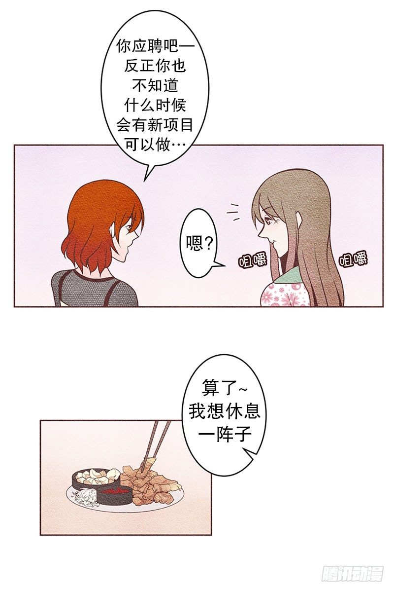 新来的兼职4