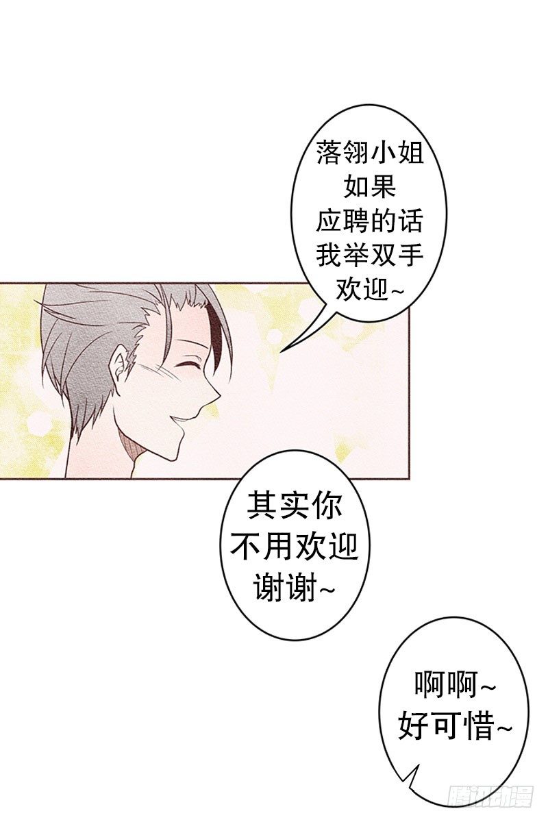 新来的兼职6