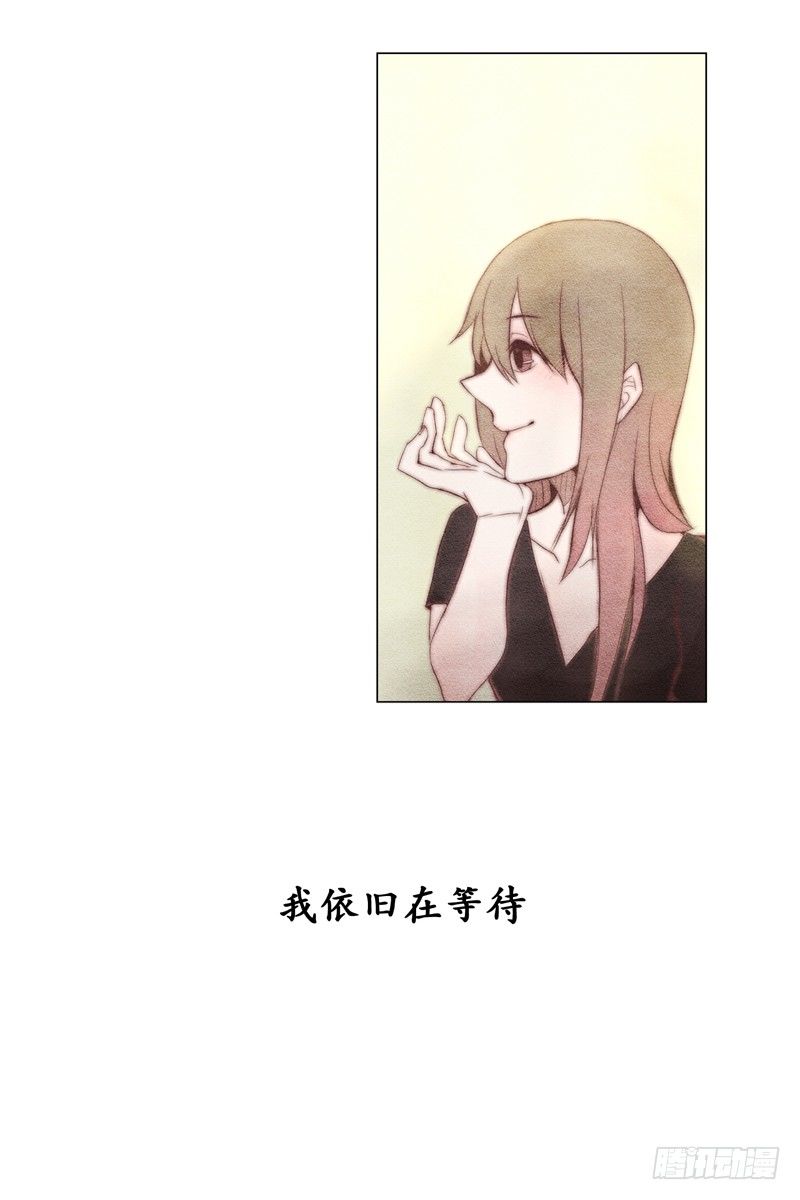 我叫落翎(2)19