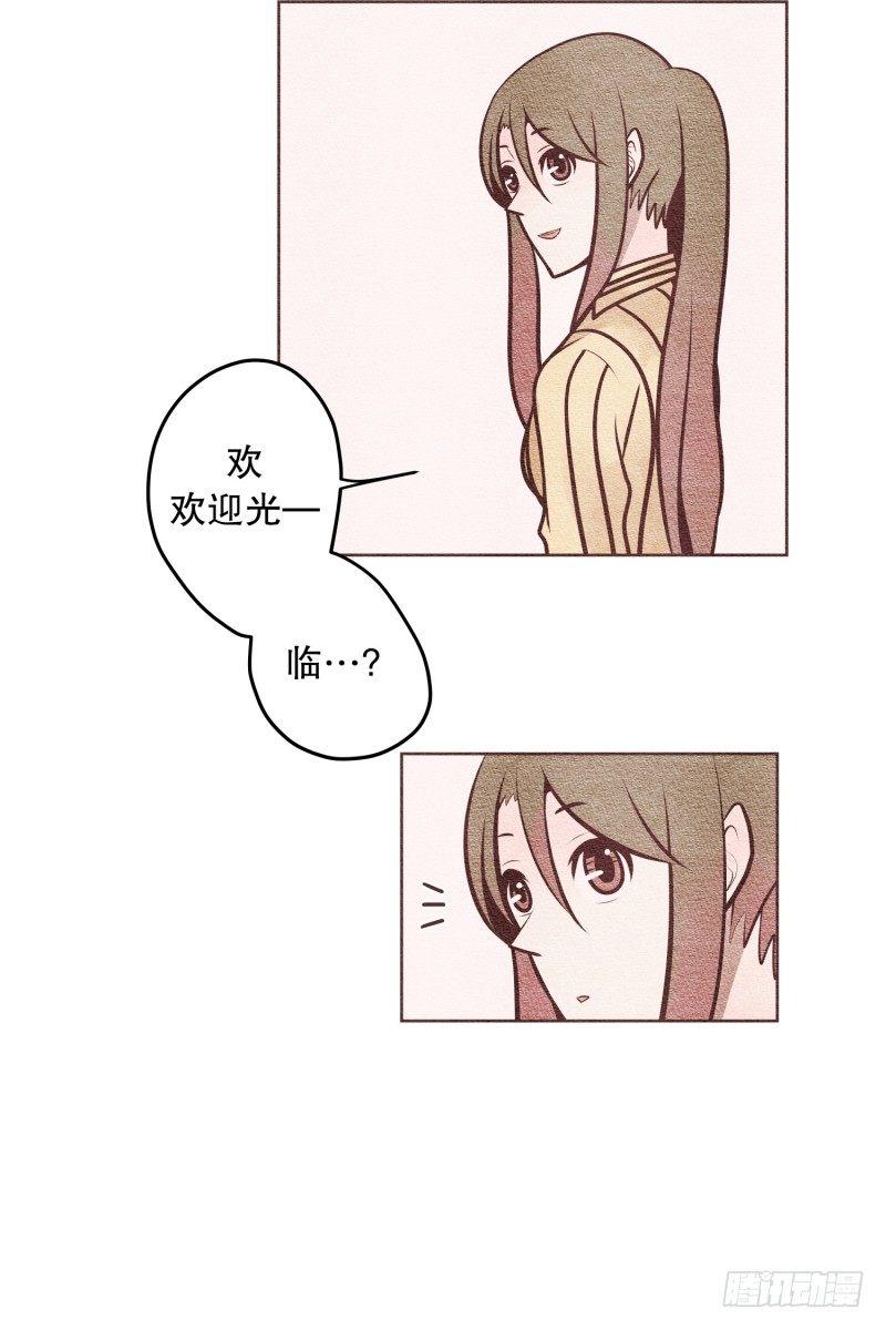 完全不是我的菜15