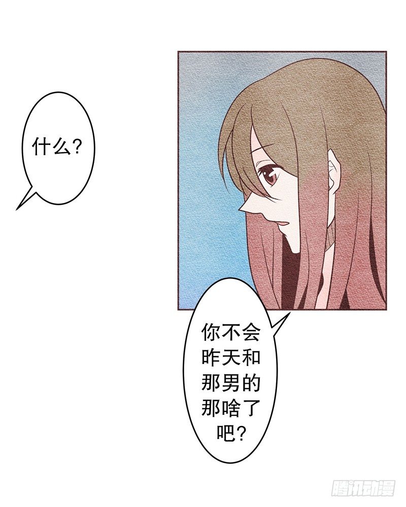 其实...昨晚12