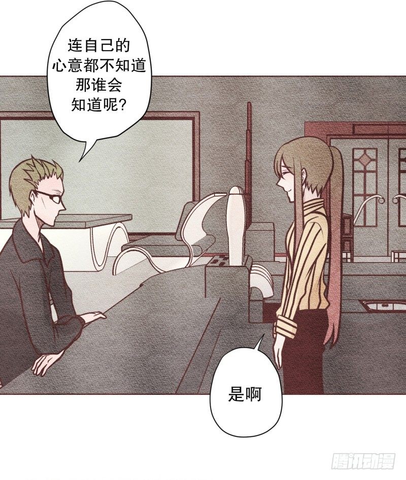 这很尴尬13