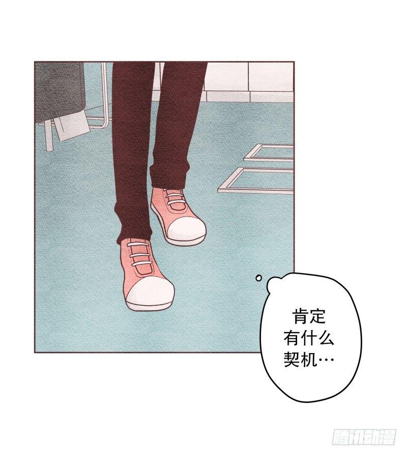 到底怎么结的缘16
