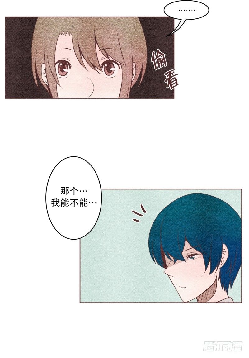 那我呢3