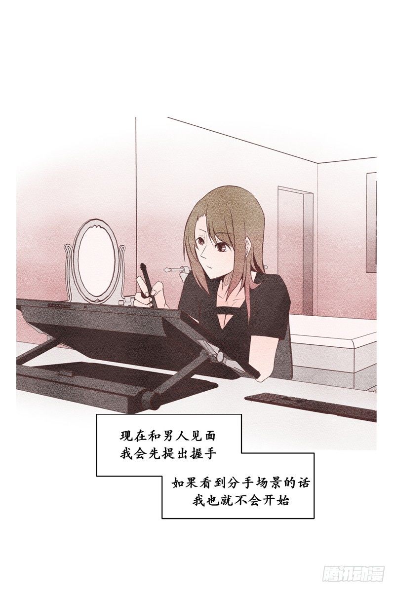 我叫落翎(2)16
