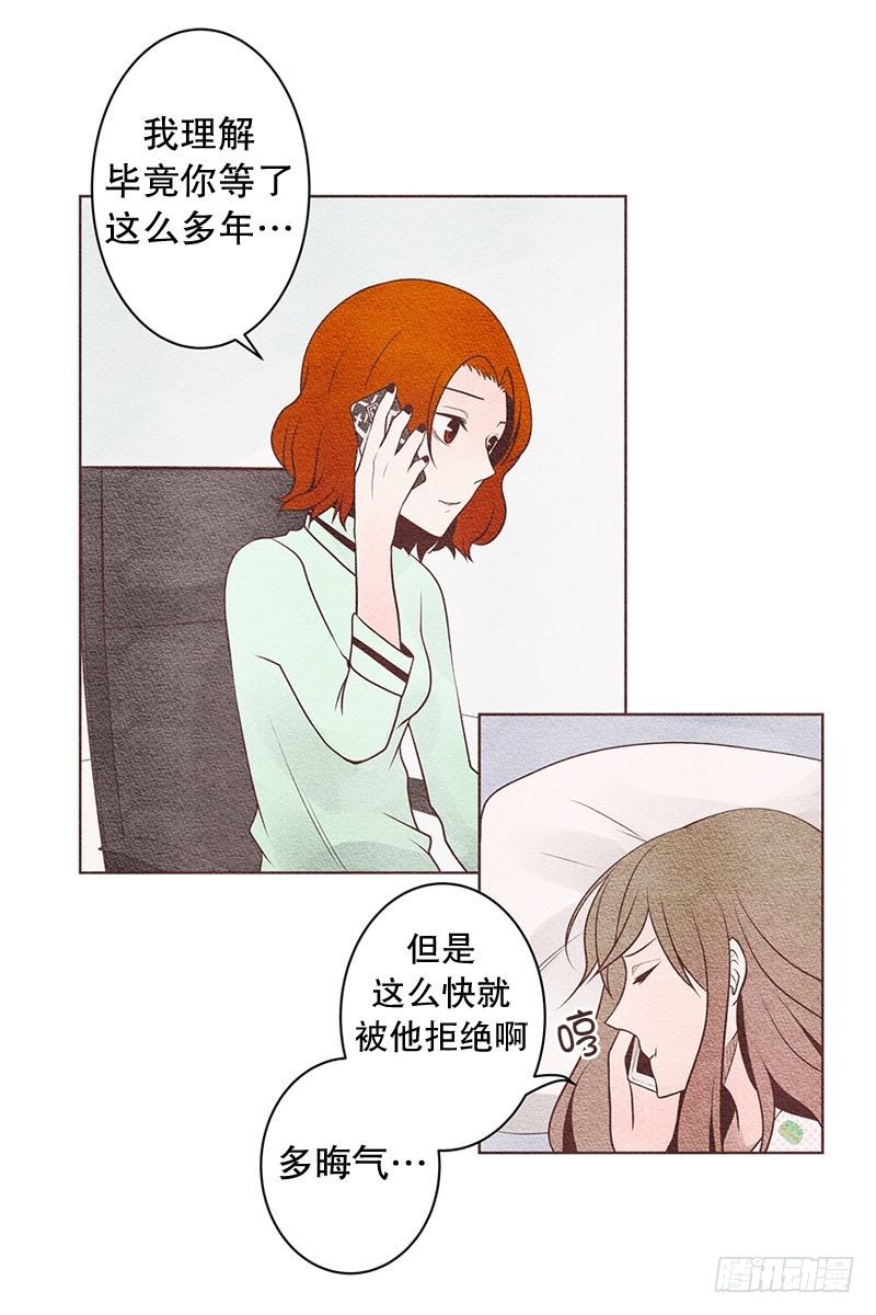 不被拒绝才怪9