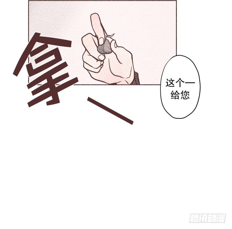 要不要对他亲切点3