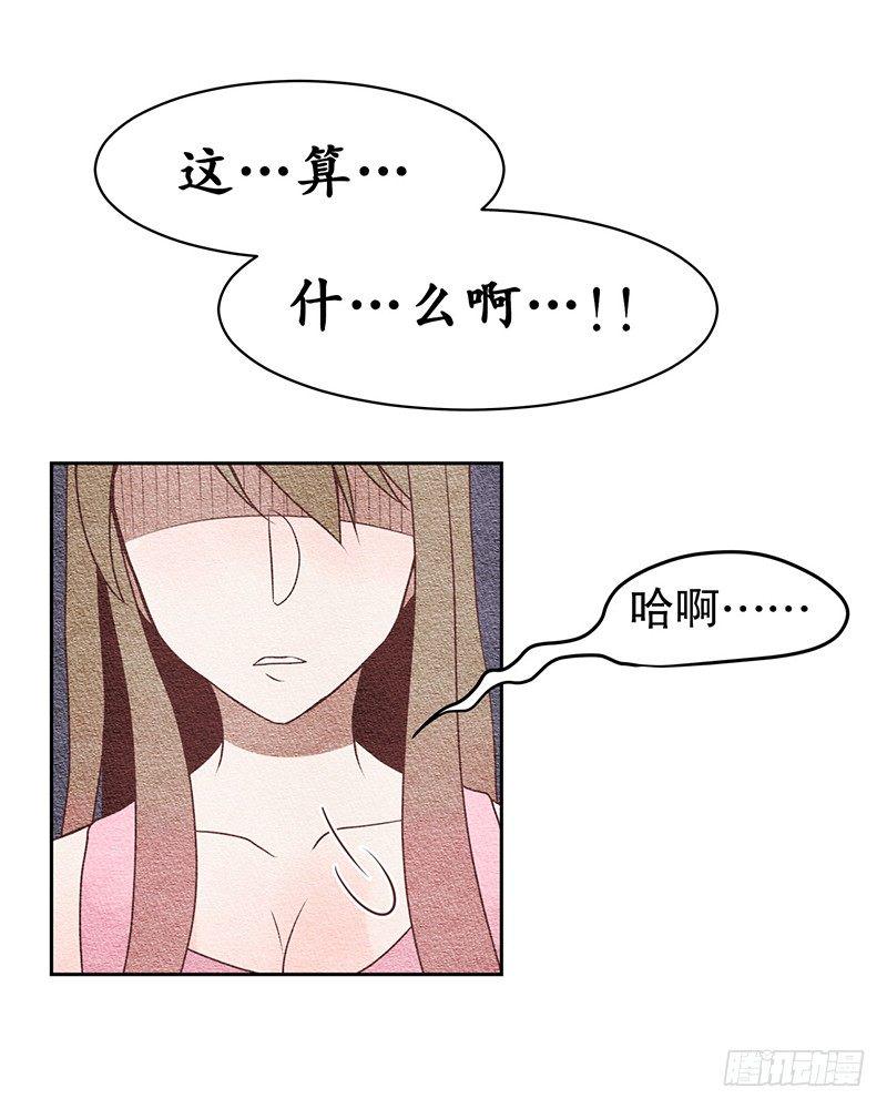 交给你了15
