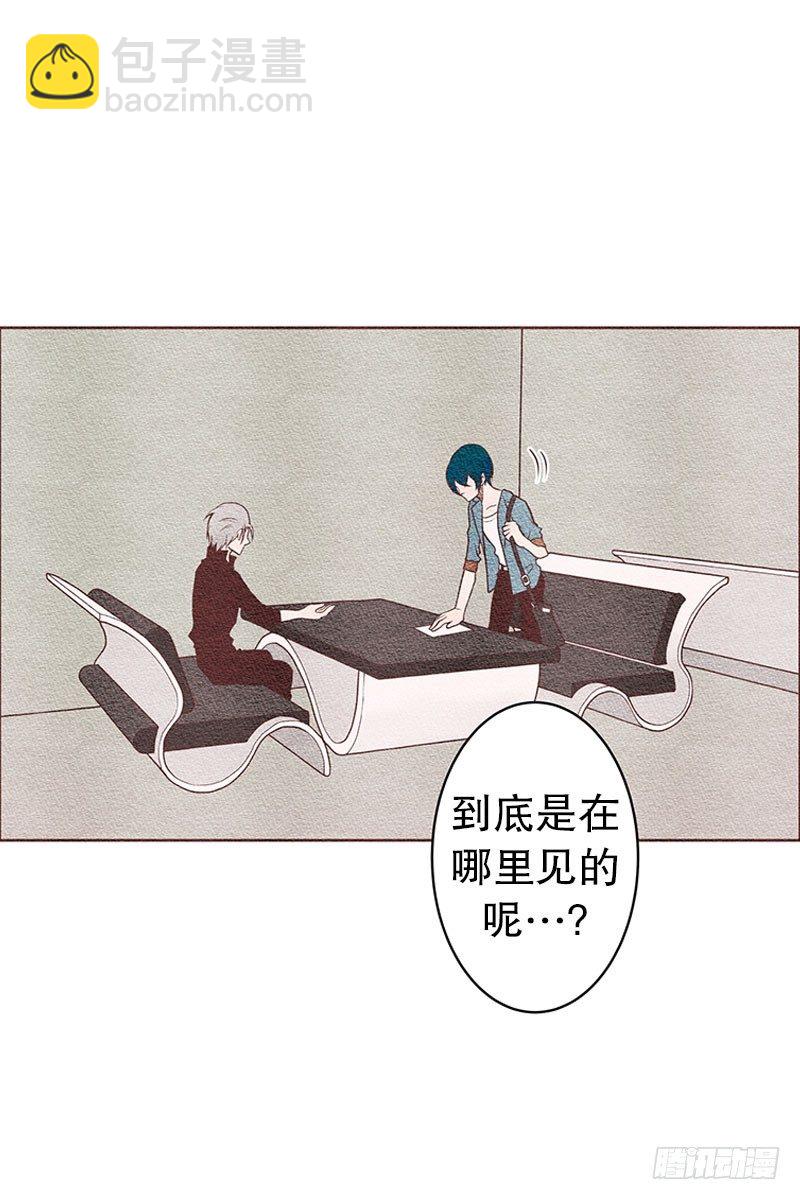 新来的兼职17