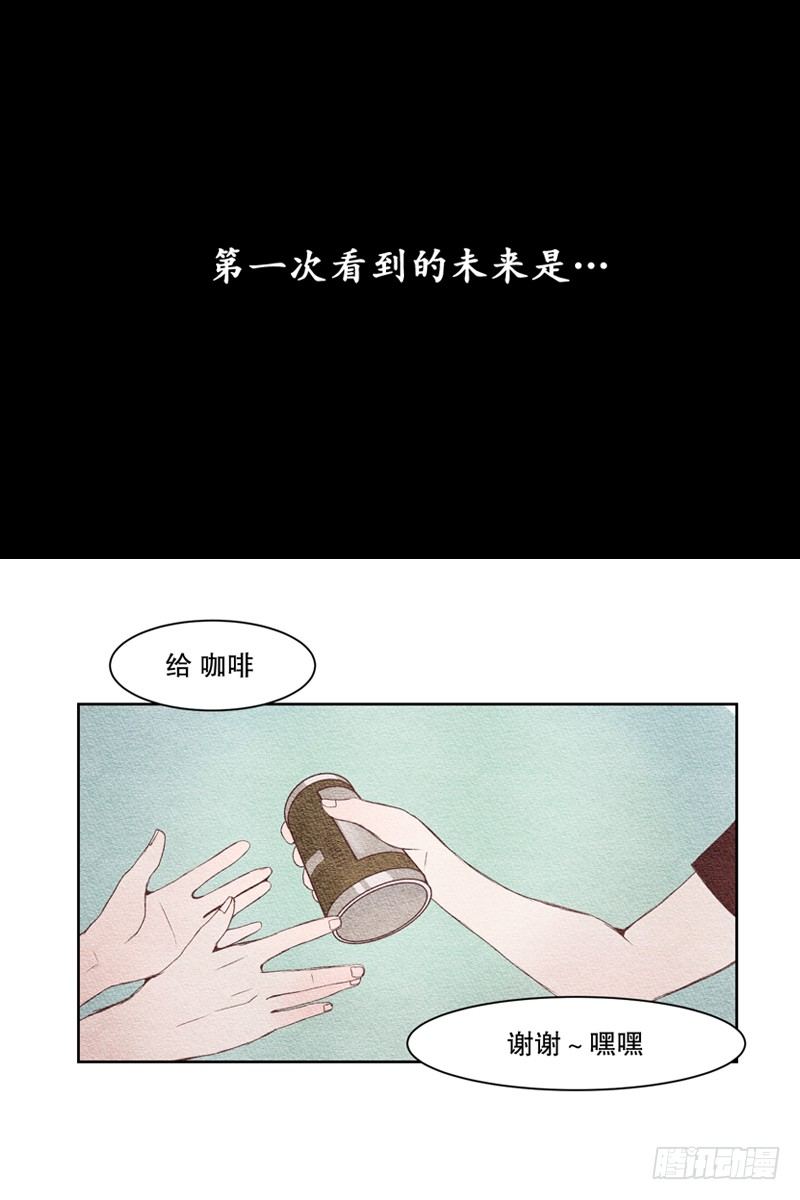 我叫落翎(1)13