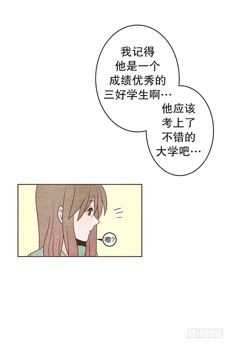 找到真命天子了10