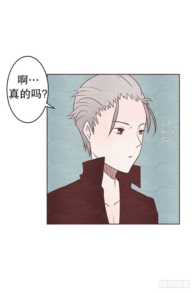 找到真命天子了5
