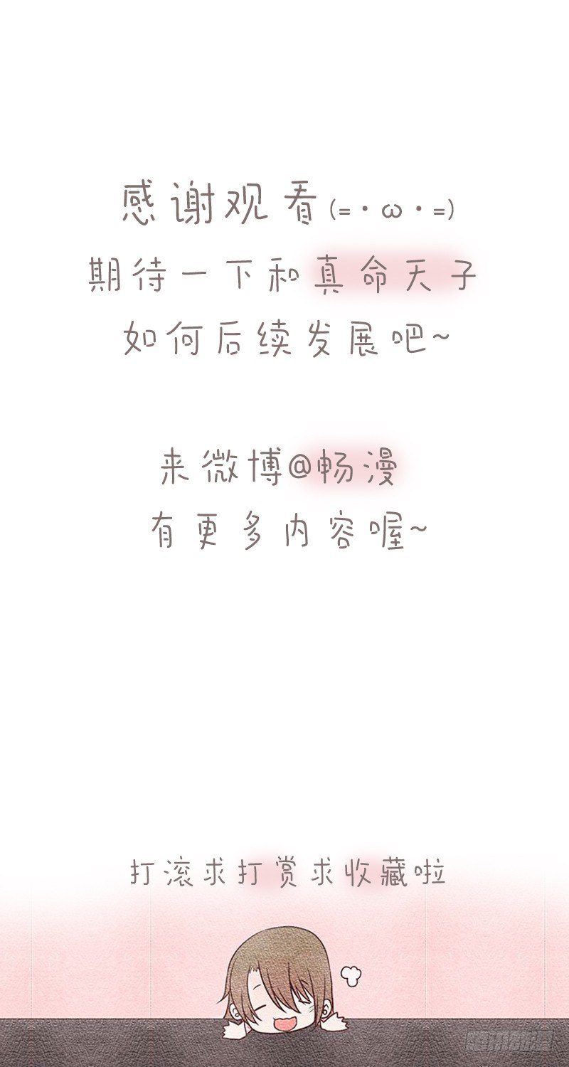 结婚对象21