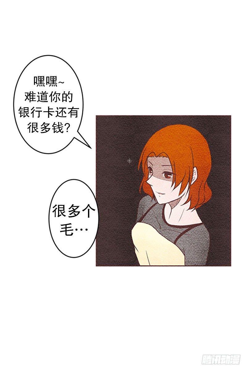 新来的兼职5