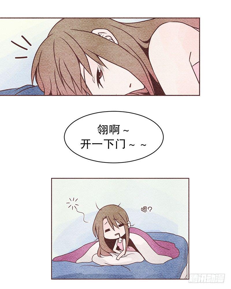 交给你了2