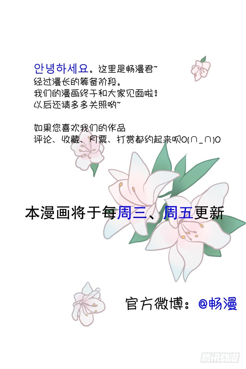 我叫落翎(1)22